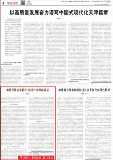 微信截图_20250205172157