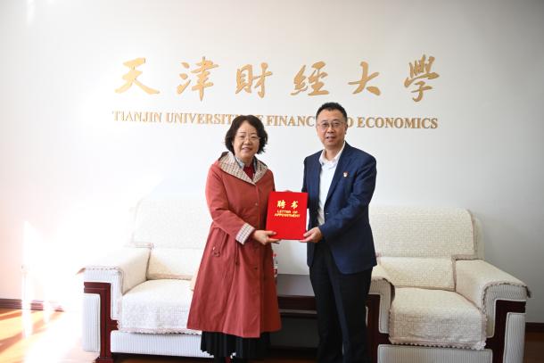 微信图片_20231023095237