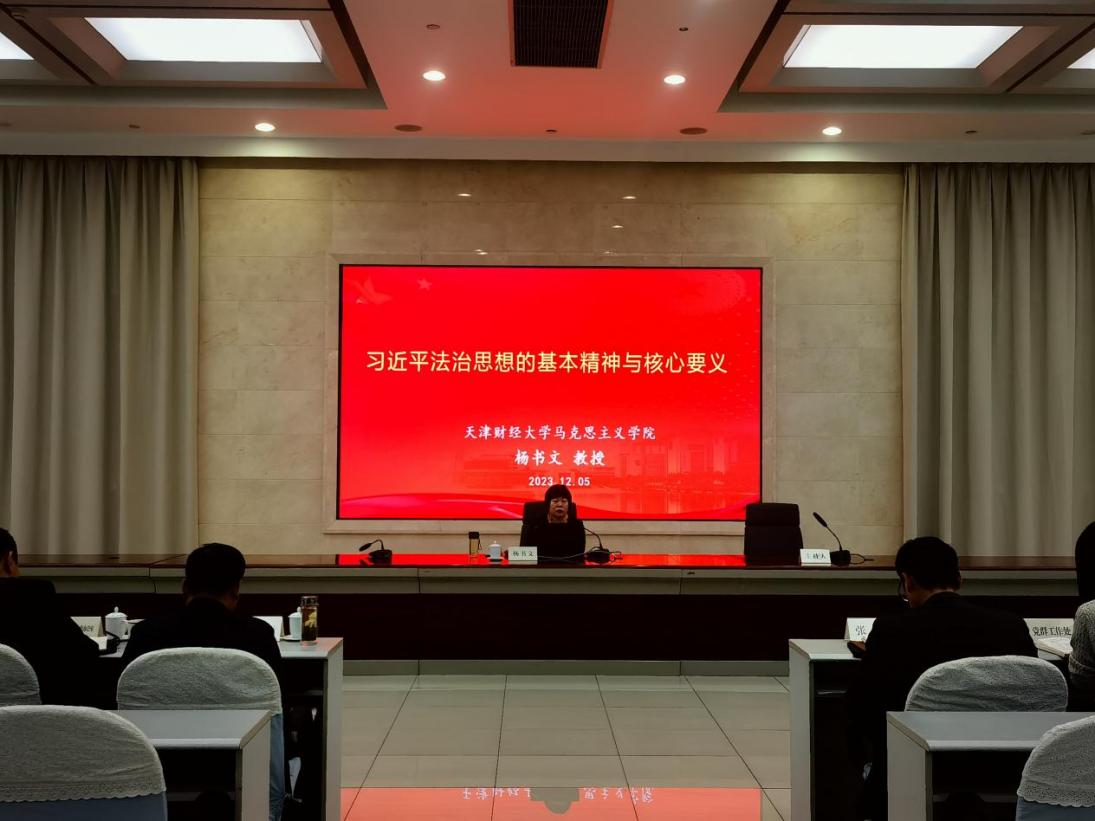 2023市政务办2