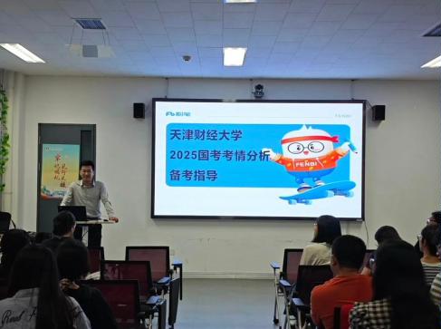 微信图片_202409191215061
