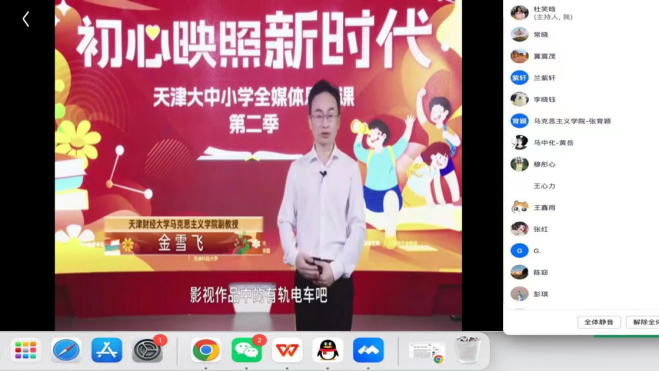 截屏1