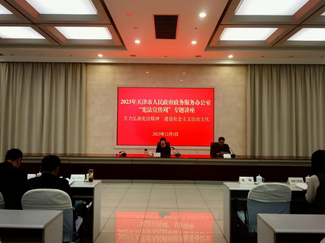 2023市政务办1