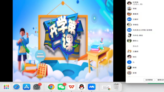 截屏1